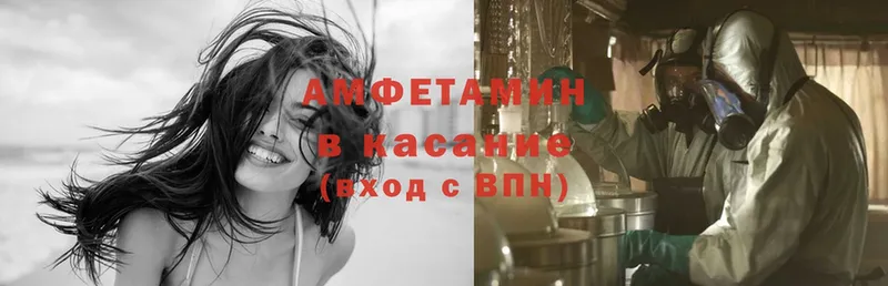 Amphetamine 97%  blacksprut ССЫЛКА  Белебей 