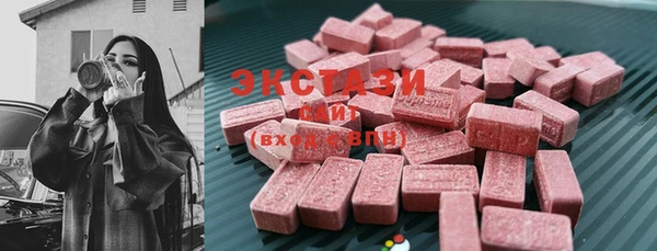 MDMA Premium VHQ Беломорск