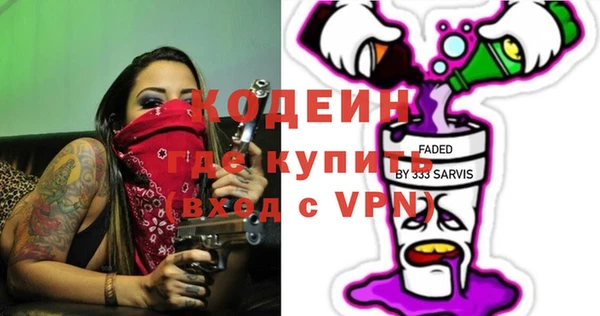 MDMA Premium VHQ Беломорск